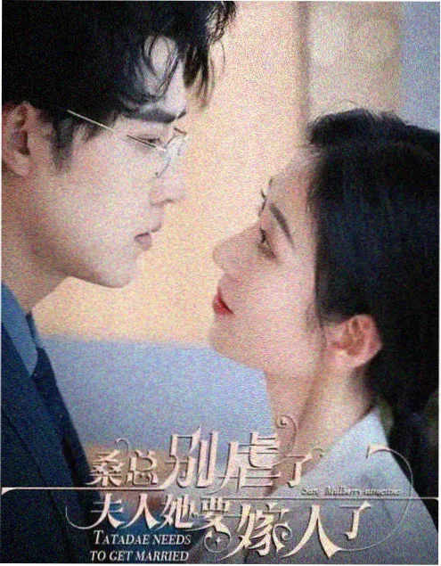 雾都档案室剧集封面